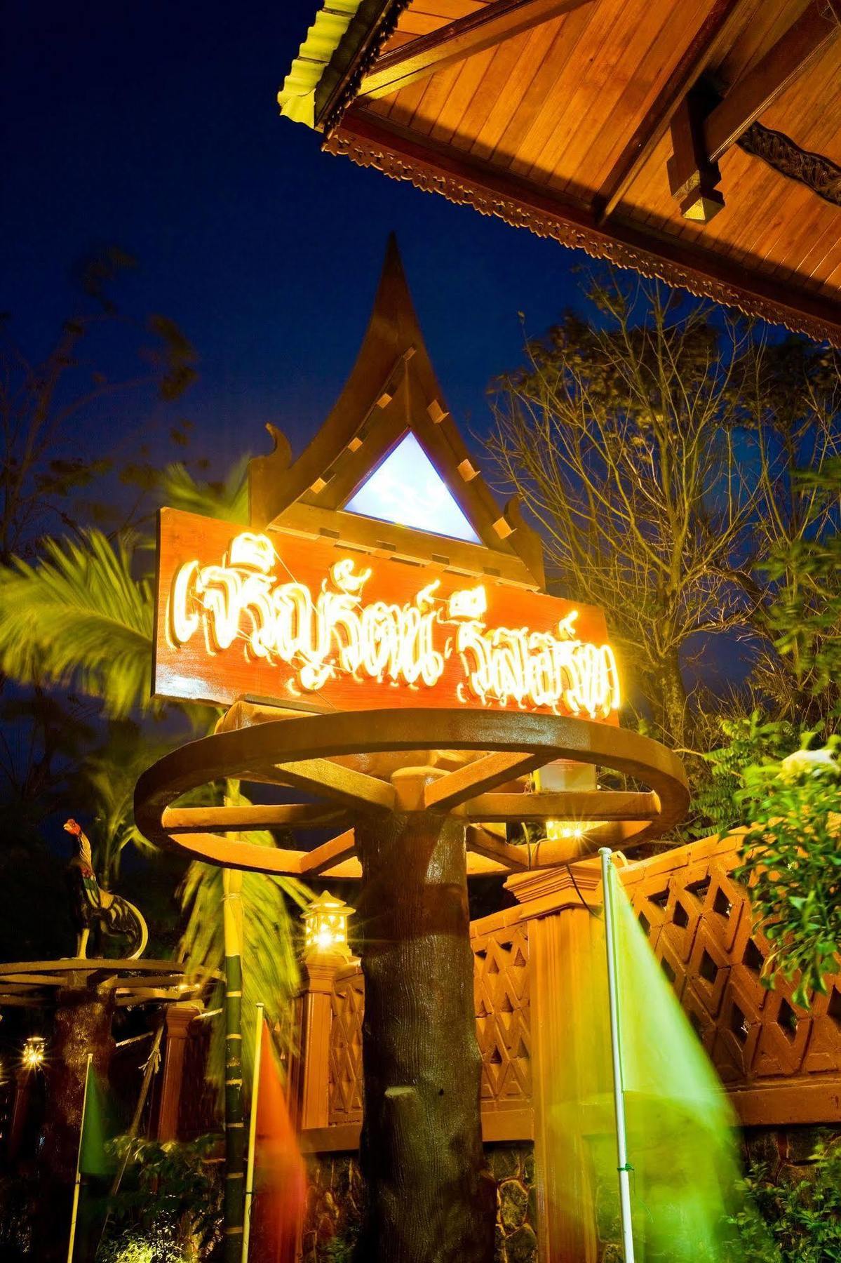 Jaroenrat Resort Samut Songkhram Extérieur photo